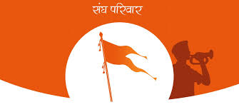 RSS holds grand procession in Madikeri